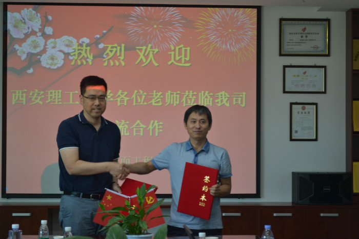 bevictor伟德官网与陕西昕宇表面工程有限公司签订产学研合作协议