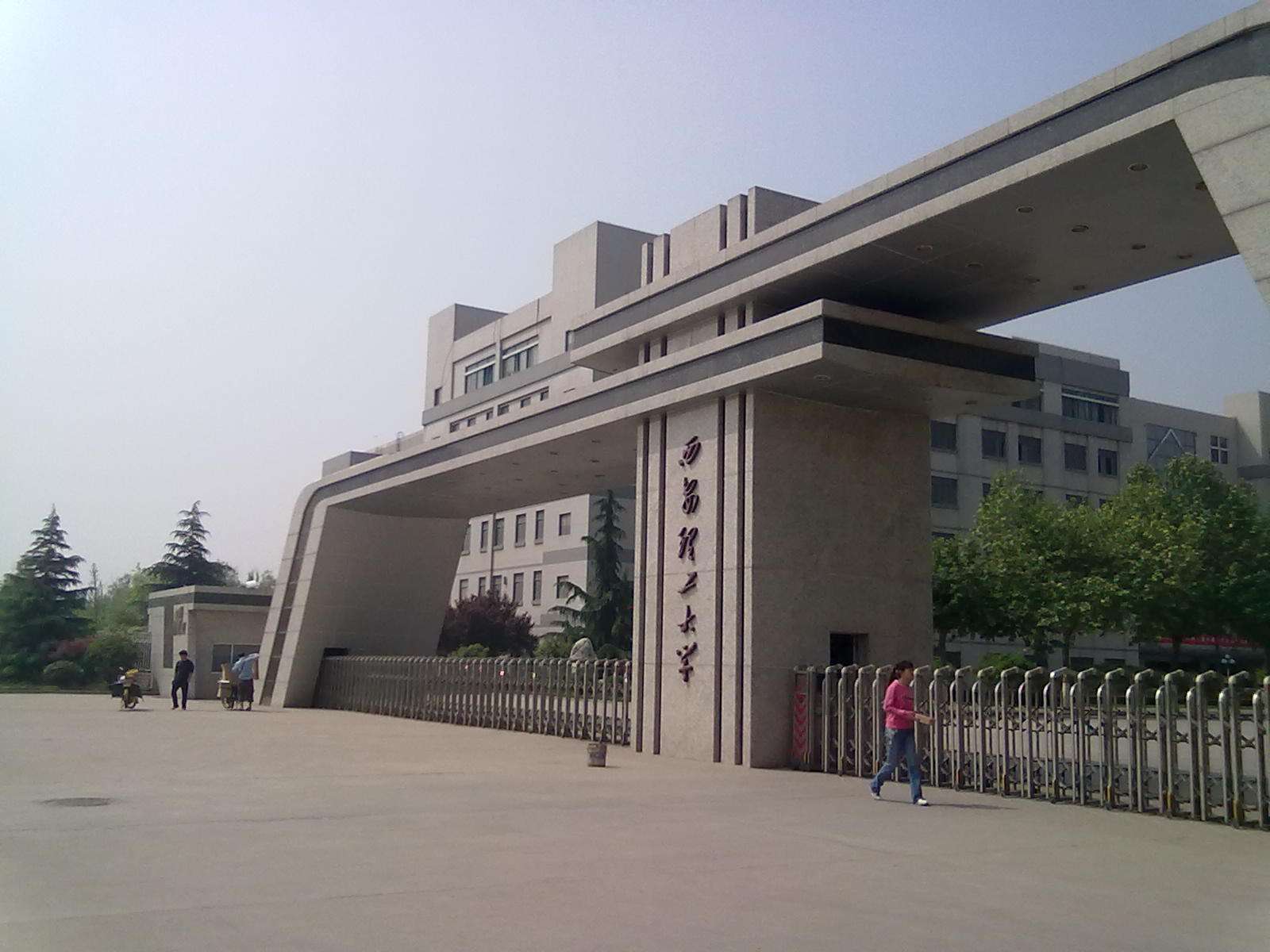 韦德官方网站校门