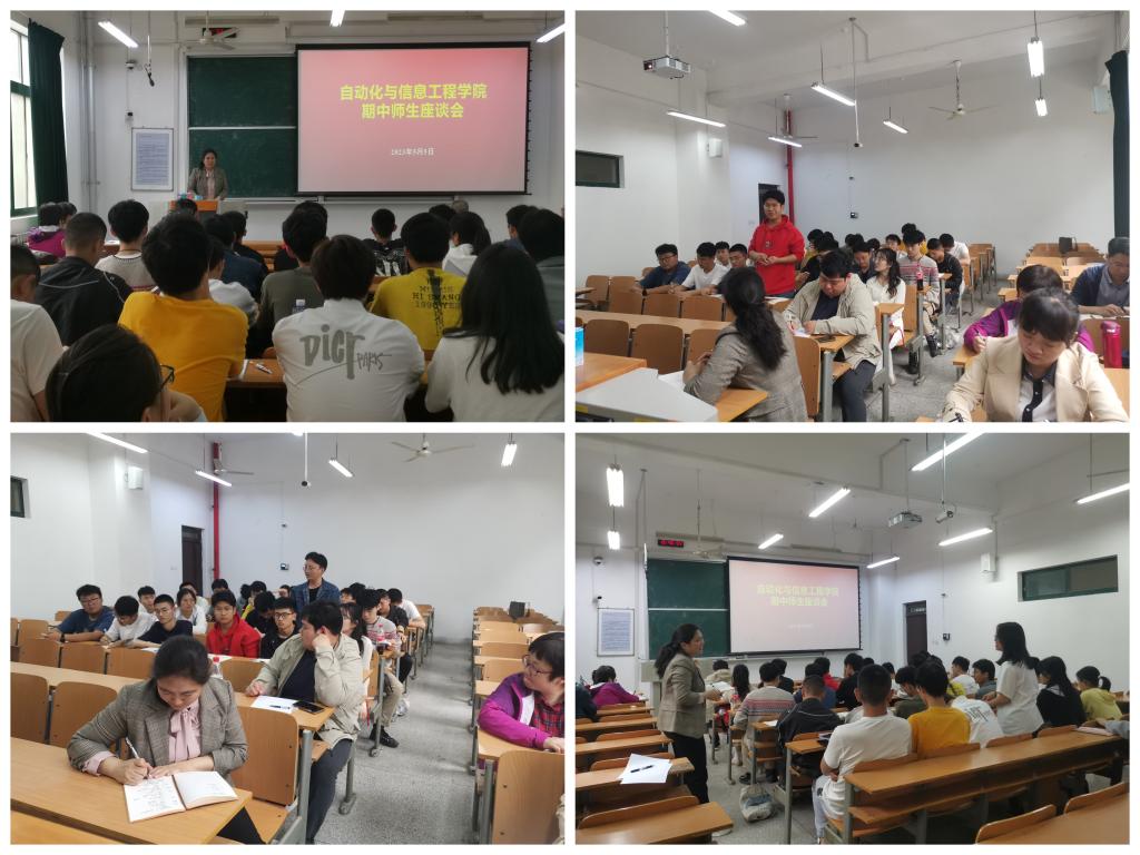 bevictor伟德官网召开大一、大二年级员工座谈会