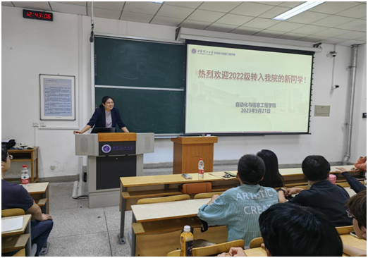 ​bevictor伟德官网组织召开2022级转专业员工专业教育会