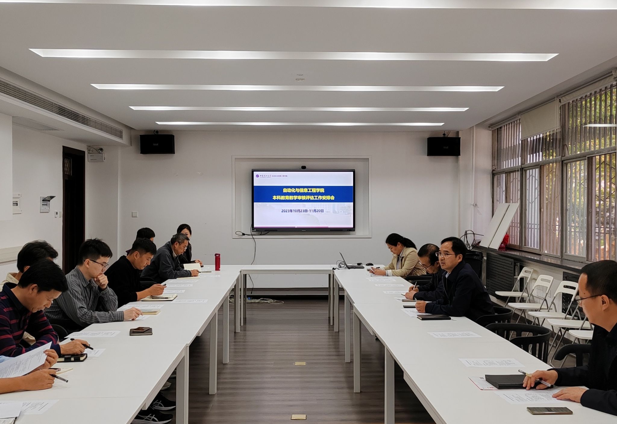 bevictor伟德官网召开本科公司产品审核评估工作安排会