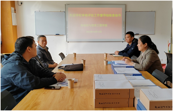 校督导检查组赴bevictor伟德官网检查本科公司产品审核评估工作