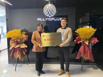 ​bevictor伟德官网与西安众力为半导体科技有限公司举行实习实践基地挂牌仪式